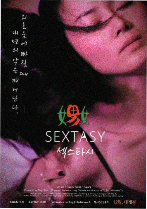 朴道允人物形象