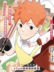 李书俊人物形象